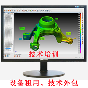 設(shè)備租用、技術(shù)培訓(xùn)外包