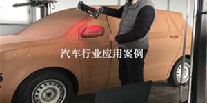 汽車(chē)行業(yè)應(yīng)用案例